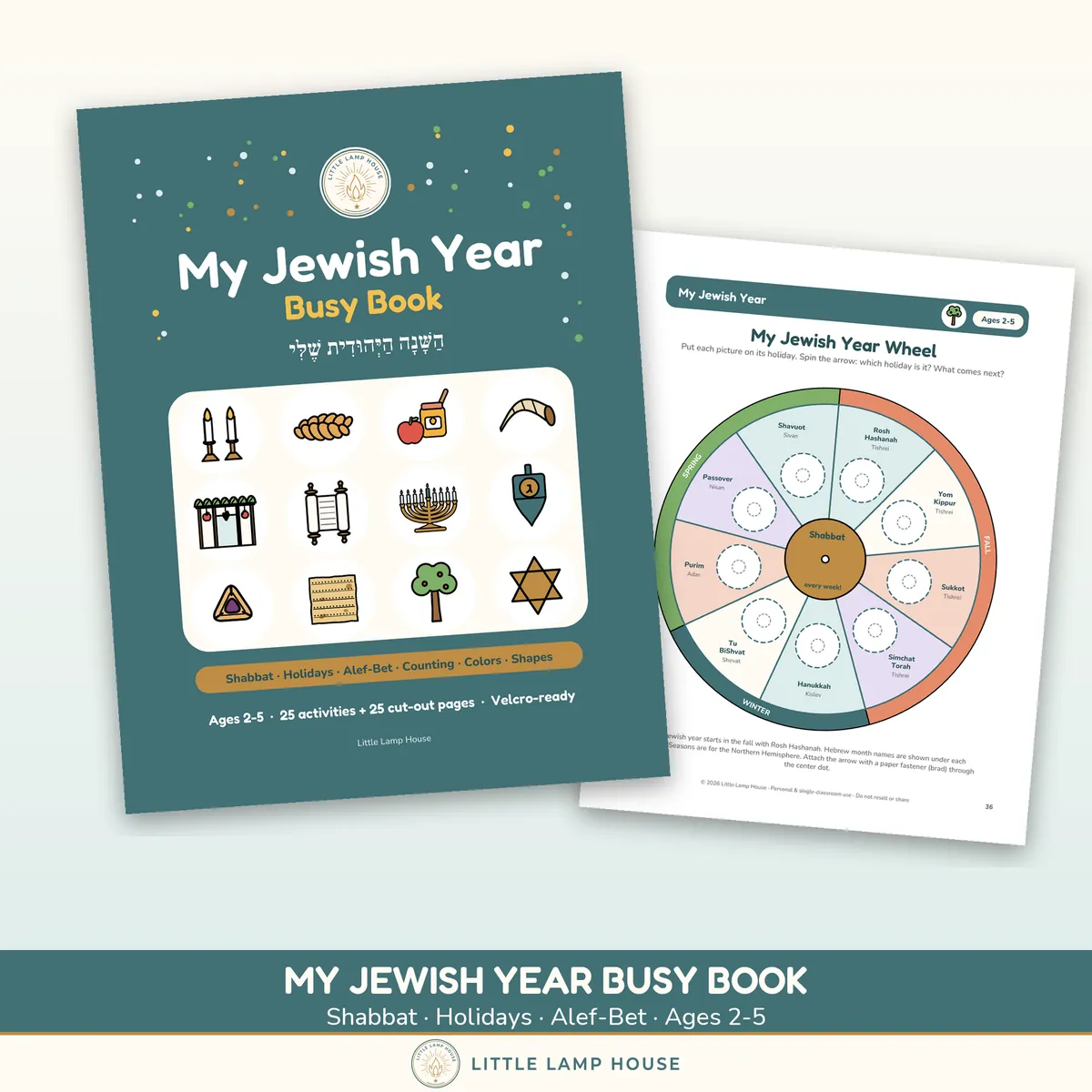 My Jewish Year Busy Book: cover