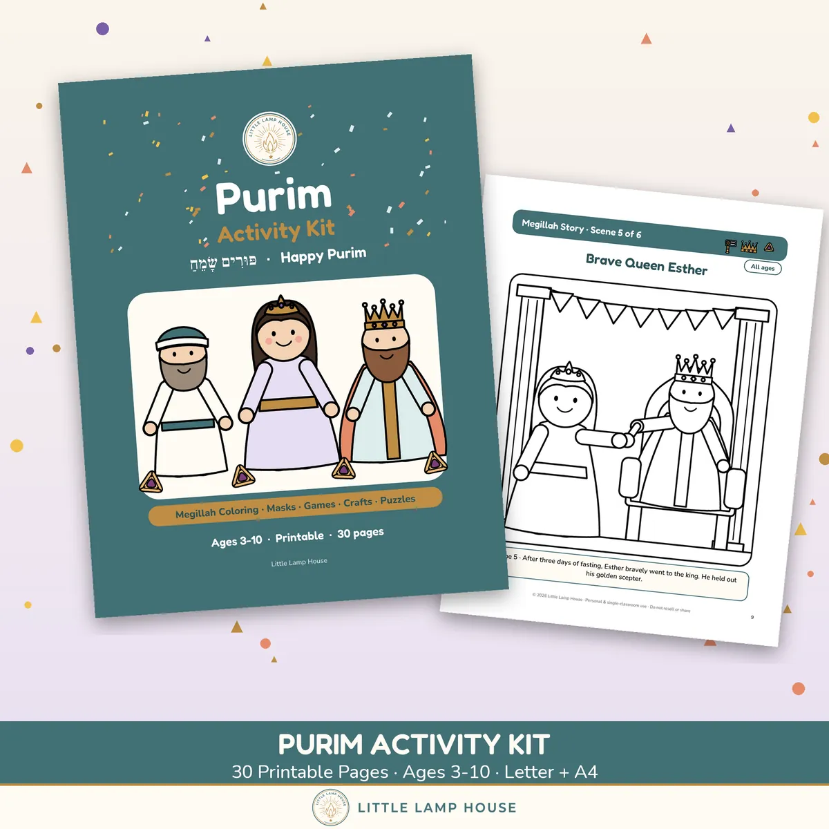 Purim Activity Kit: cover